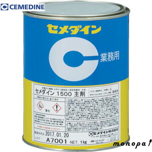 Z_C 1500 W^Cv 1kg AP-033