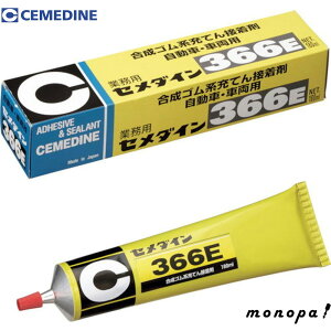 y|Cg2{ 12/12~12/15z Z_C 366E F 180ml SJ-045