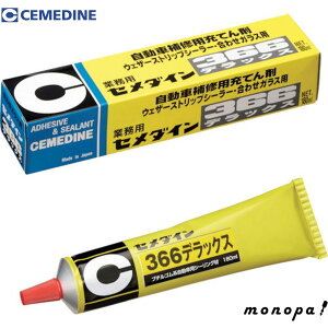 y|Cg2{ 12/12~12/15z Z_C 366fbNX 180ml SJ-041