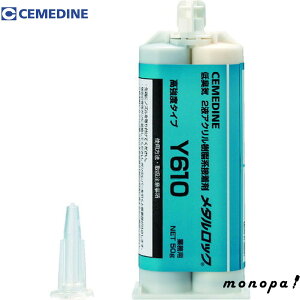 y|Cg3{ 10/30~11/1zZ_C ^bN Y610 50g AY-049