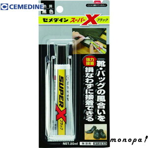 y|Cg3{ 10/11~10/13z Z_C X[p[X ubN P20ml AX-035