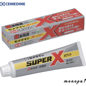 Z_C X[p[X 135ml^ zCg ʏҌ AX-039