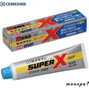 Z_C X[p[X 135ml^ NA ʏҌ AX-041
