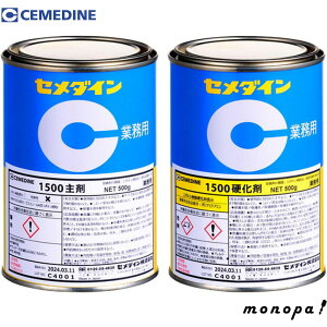 Z_C 1500 W^Cv 1kgZbg 500g{d500g AP-242