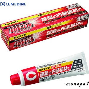 y|Cg3{ 10/14~10/20z Z_C SG-1R F 135ml zpEpr^Cv AX-195