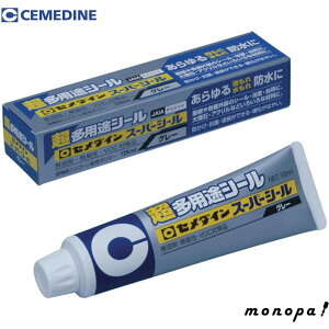 y|Cg3{ 11/18~11/27z Z_C pr X[p[V[ O[ 135ml SX-002 V[O V[g