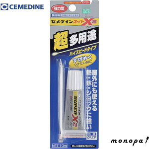 y|Cg3{ 10/24~10/27z Z_C X[p[X2 NA P10ml d^Cv AX-083