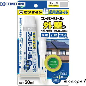 y|Cg3{ 11/18~11/27z Z_C pr X[p[V[ 50ml^uX^[ O[ SX-016 V[O V[g