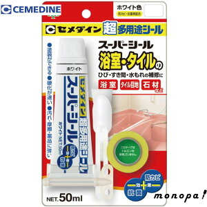 y|Cg3{ 9/30~10/1z Z_C pr X[p[V[ 50ml^uX^[ zCg SX-017 V[O V[g