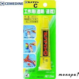 Z_C HpC  P20ml CA-114