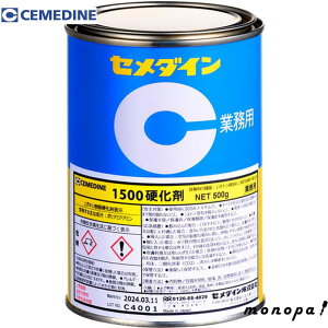 Z_C 1500d W^Cv 500g AP-032