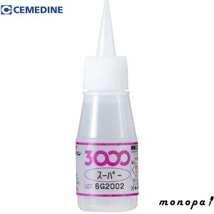 y2_ȏw5%OFFN[| 11/12~11/16z Z_C uԐڒ 3000X[p[ W^Cv 20g CA-018 