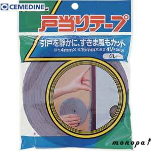 y|Cg3{ 11/18~11/27z Z_C ˓e[v 4mm×15mm×2m 2^ O[ TP-178