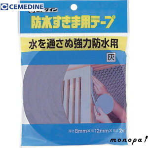 y|Cg3{ 10/4~10/10z Z_C hܗpe[v 8mm×12mm×2m^ D TP-254