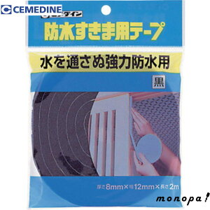 y|Cg3{ 10/11~10/13z Z_C hܗpe[v 8mm×12mm×2m^  TP-252