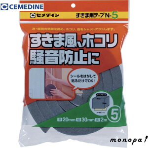 Z_C ܗpe[v N-5 O[ 20mm×30mm×2m TP-166