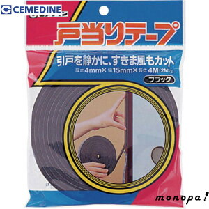 y|Cg2{ 11/2~11/3z Z_C ˓e[v 4mm×15mm×2m 2^ ubN TP-177