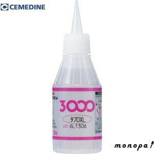 y2_ȏw5%OFFN[| 11/12~11/16z Z_C uԐڒ 3000DXL xEϏՌ^Cv 50g AC-050 