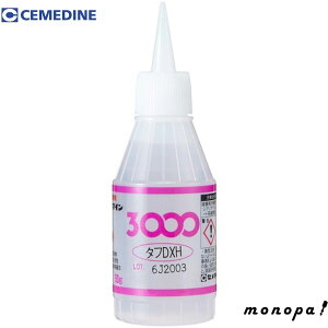 y2_ȏw5%OFFN[| 11/12~11/16z Z_C uԐڒ 3000DXH xEϏՌ^Cv 50g AC-051 