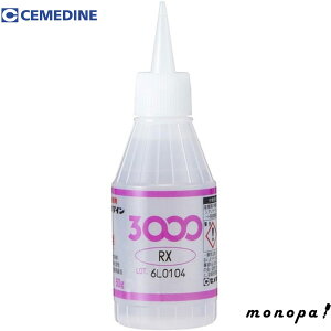 y2_ȏw5%OFFN[| 11/12~11/16z Z_C uԐڒ 3000RX dEڒ^Cv 50g AC-061 