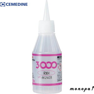【ポイント3倍 10/24~10/27】 セメダイン 瞬間接着剤 3000RXH 超速硬化・難接着タイプ 50g AC-069 強力