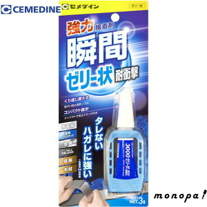 y|Cg3{ 10/11~10/13z Z_C uԐڒ 3000[[󑬍d P3g CA-154 
