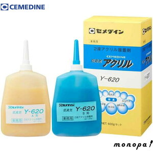 Z_C ^bN Y620 600gZbg AY-050