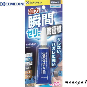 Z_C uԐڒ 3000[[󑬍d P20g CA-281 