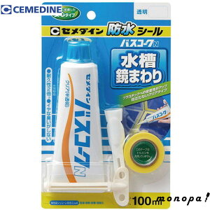 y2_ȏw5%OFFN[| 11/12~11/16z Z_C oXR[NN  P100ml hJr܂Ȃ HJ-154 V[O V[g