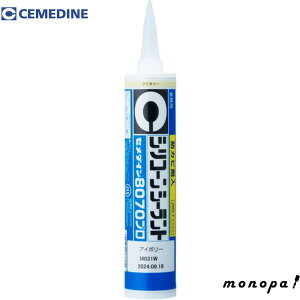 y|Cg3{ 11/30~12/1z Z_C 8070v AC{[ 330ml hJrVR SR-231 V[O V[g