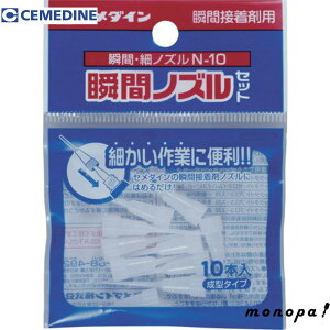 Z_C uԍ׃mY N-10 10{^ uԐڒ2d{gp HC-162 