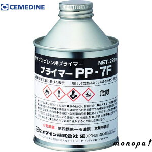 y100~OFFN[|zz 11/18~11/27z Z_C vC}[PP7F 220ml PPڒp AR-104