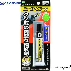 y|Cg3{ 10/30~11/1zZ_C CC V[YhN^[N 20ml^uX^[ ubN HC-006