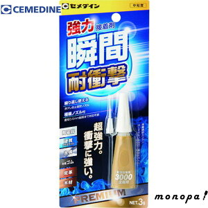 y|Cg2{ 9/14~9/15z Z_C uԐڒ 3000p ϏՌE̓^Cv P3g CA-060 