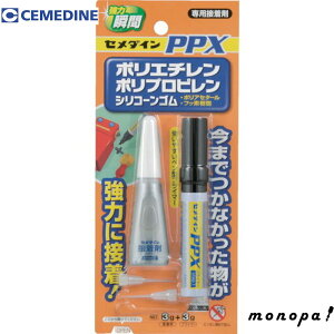 セメダイン PPXセット P6gセット 基材3g+ペン型プライマー3g 一般用 ポリオレフィン・難接着剤用瞬間接着剤 CA-522 強力