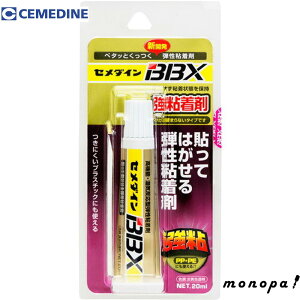 Z_C BBX NA 20ml eS NA-007