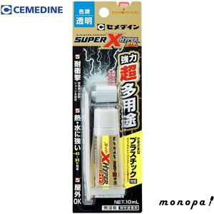 y2_ȏw5%OFFN[| 11/12~11/16z Z_C X[p[XnCp[Ch NA P10ml AX-175