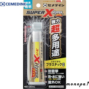 y|Cg2{ 11/28~11/29z Z_C X[p[XnCp[Ch NA P20ml AX-176