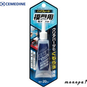 Z_C ڒ nCO[h͌^p  P20ml vfp CA-089 