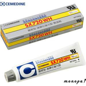 Z_C SX720WH 200g FESx AX-213