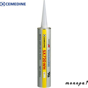 Z_C SX720WH 333ml FESx AX-214