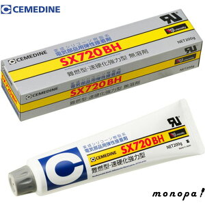 Z_C SX720BH 200g FESx AX-217