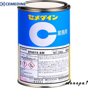 Z_C EP007A  500g AP-370