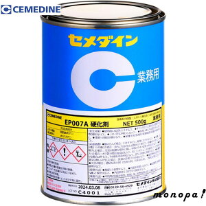 Z_C EP007A d 500g AP-371