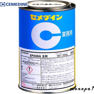 Z_C EP008A  500g AP-375