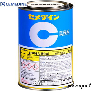 Z_C EP008A d 500g AP-376