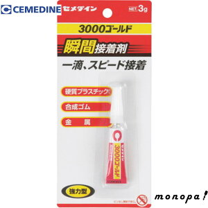 y2_ȏw5%OFFN[| 11/12~11/16z Z_C uԐڒ܁yƒpEDIYiz 3000S[h P3g CA-064 