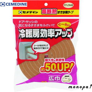 y|Cg3{ 10/30~11/1zZ_C fMܗpe[v 10mm×30mm×2m i` TP-525