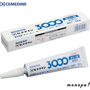 Z_C uԐڒ 3000[[󑬍d 50g AC-119 