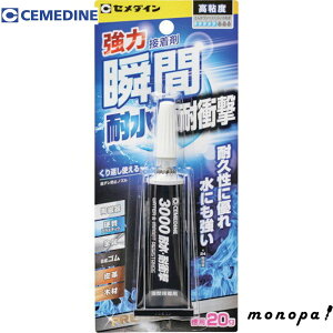 y|Cg3{ 12/3~12/11z Z_C uԐڒ 3000ϐEϏՌ P20g Sx^ CA-110 